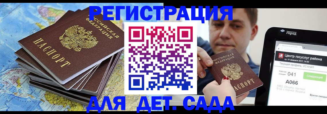 найти адрес прописки в Торопеце